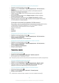 Страница 51