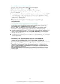 Страница 58