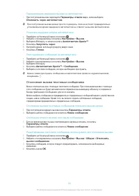 Страница 63