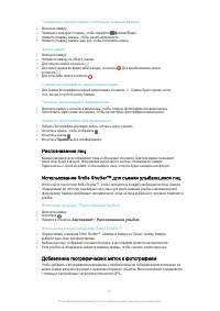 Страница 91