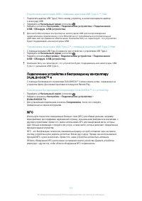 Страница 113