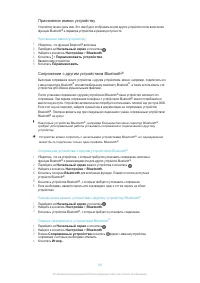 Страница 116