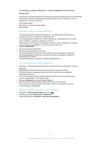 Страница 117