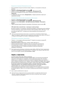 Страница 129