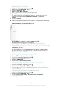 Страница 41