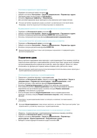 Страница 57