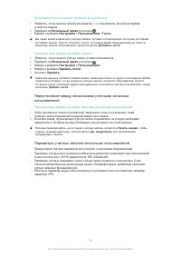 Страница 59