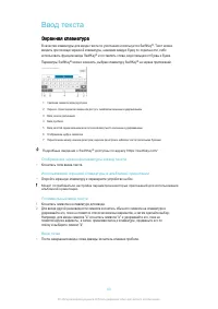 Страница 60