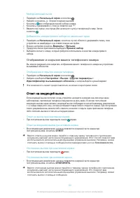 Страница 63
