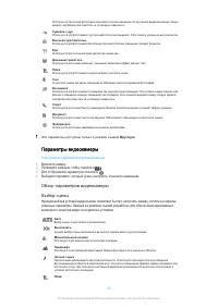 Страница 96