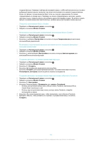 Страница 110