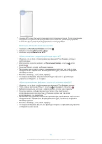Страница 116