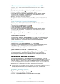 Страница 117