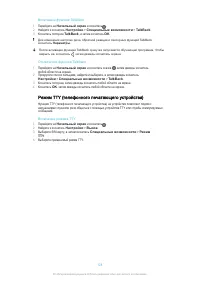 Страница 128