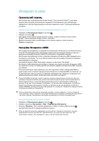 Страница 41