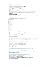 Страница 43