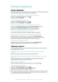 Страница 51