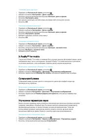 Страница 58