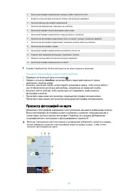 Страница 108