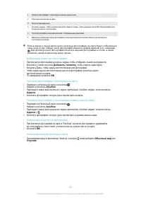 Страница 109