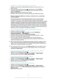 Страница 115