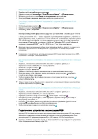 Страница 116