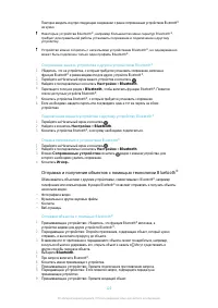 Страница 120