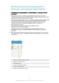 Страница 122