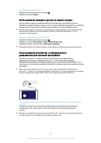 Страница 126