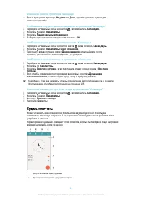 Страница 129