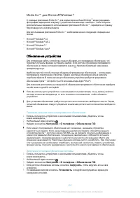 Страница 135
