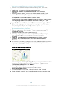 Страница 136