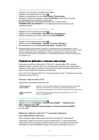 Страница 139