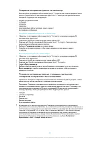 Страница 141