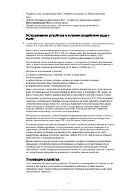 Страница 145