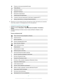 Страница 28