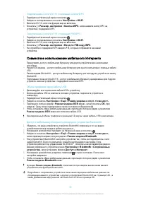Страница 35