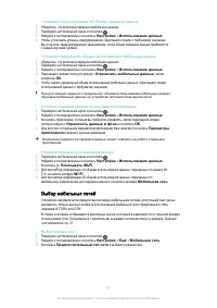 Страница 37
