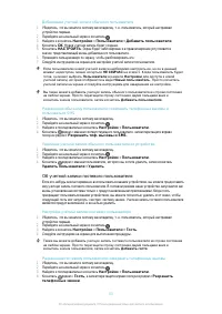 Страница 53