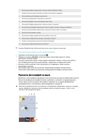 Страница 108