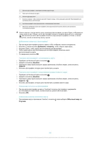 Страница 109