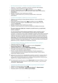 Страница 115