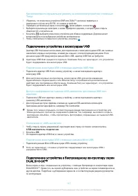 Страница 117