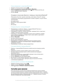 Страница 121