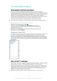Страница 126