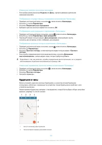 Страница 130