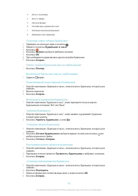 Страница 131