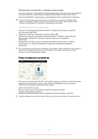 Страница 137