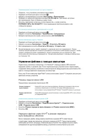 Страница 140