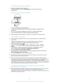 Страница 145